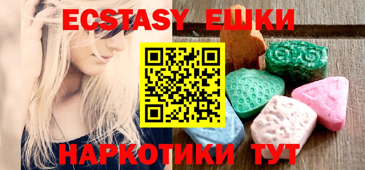 Ecstasy DUBAI Ртищево