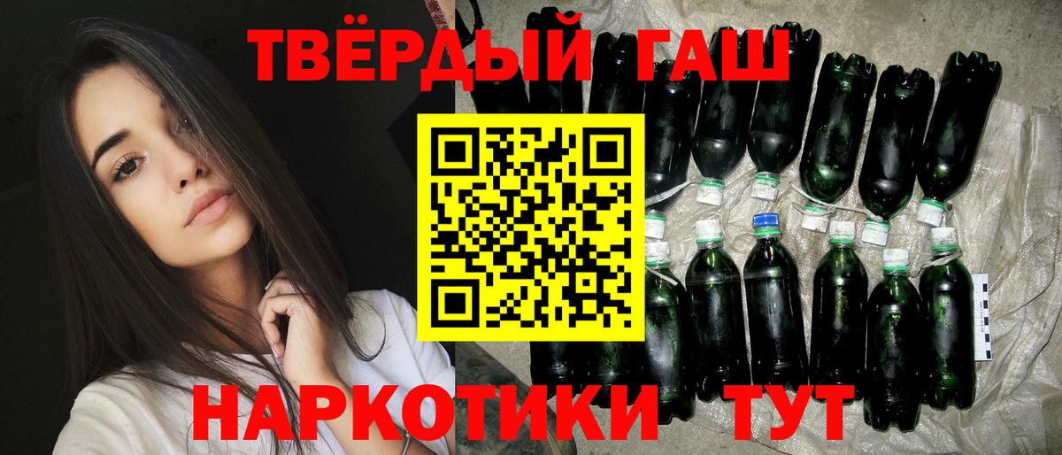 ГАШ индика сатива Ртищево