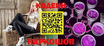 2c-b Пенза