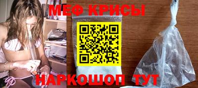 2c-b Пенза