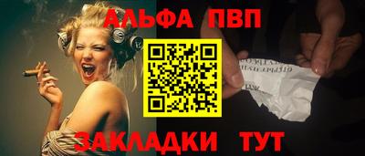 ГАЛЛЮЦИНОГЕННЫЕ ГРИБЫ Партизанск