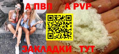 COCAINE Первоуральск
