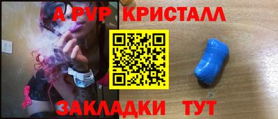 ГАЛЛЮЦИНОГЕННЫЕ ГРИБЫ Партизанск
