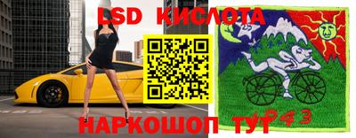 2c-b Пенза