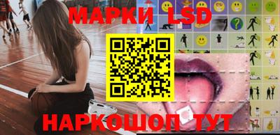 2c-b Пенза