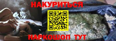 ГАЛЛЮЦИНОГЕННЫЕ ГРИБЫ Партизанск