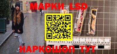 ГАЛЛЮЦИНОГЕННЫЕ ГРИБЫ Партизанск