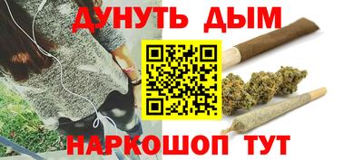 2c-b Пенза