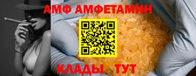 ГАЛЛЮЦИНОГЕННЫЕ ГРИБЫ Партизанск