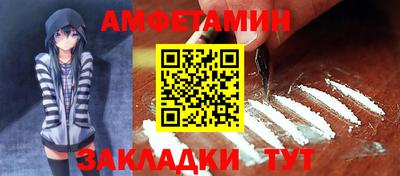ГАЛЛЮЦИНОГЕННЫЕ ГРИБЫ Партизанск