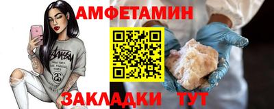 2c-b Пенза