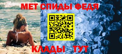 2c-b Пенза