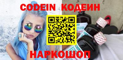 COCAINE Первоуральск
