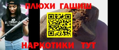 2c-b Пенза