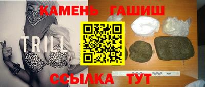 ГАЛЛЮЦИНОГЕННЫЕ ГРИБЫ Партизанск