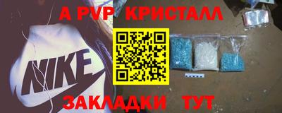 ГАЛЛЮЦИНОГЕННЫЕ ГРИБЫ Партизанск