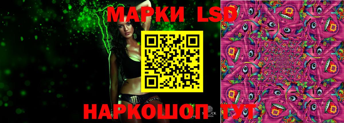 Ртищево  Лсд 25 экстази ecstasy  МЕГА ТОР  Вход с VPN  Лсд 25 экстази ecstasy 