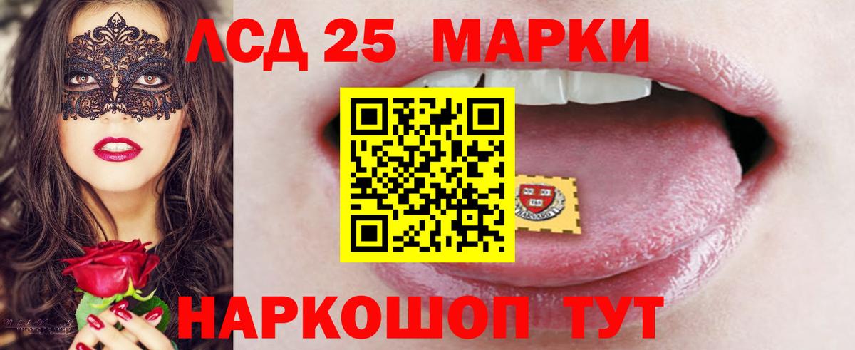 Ртищево  АМФЕТАМИН кристаллы  Вход с VPN  ГЕРОИН  Канабис  Меф кристаллы  ГАШИШ  APVP СК кристаллы  COCAIN 