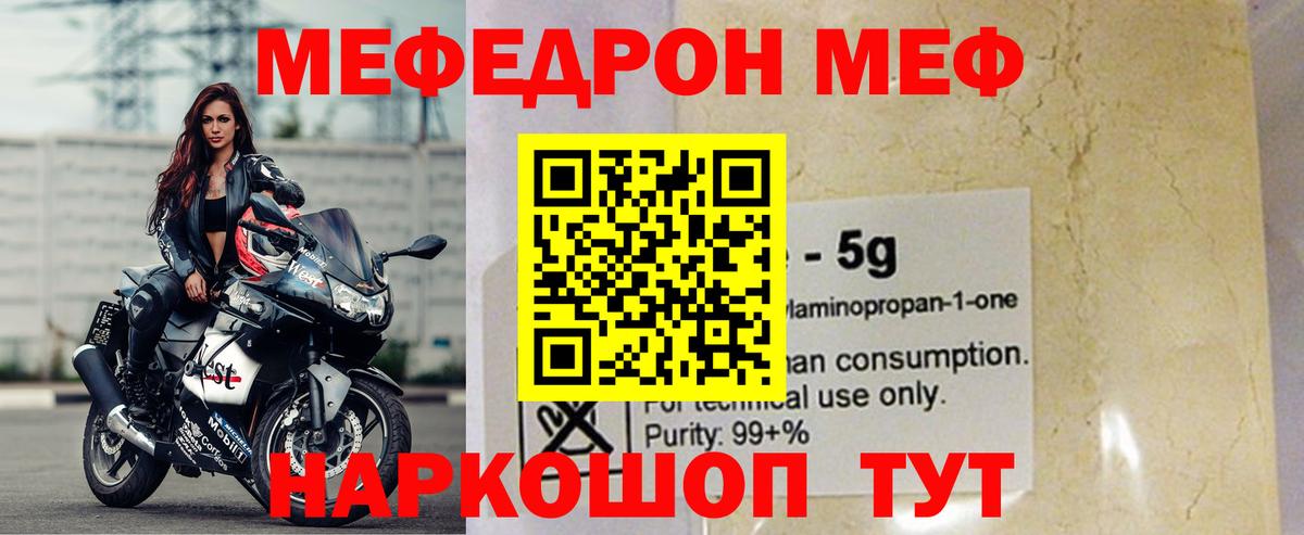НБОМе Ртищево