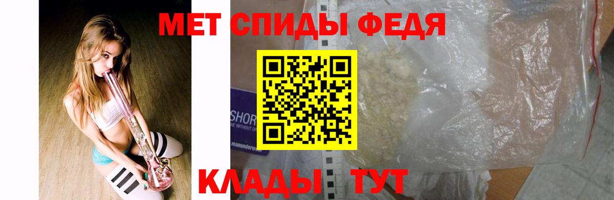 Первитин винт  Вход с VPN  Первитин  Ртищево 