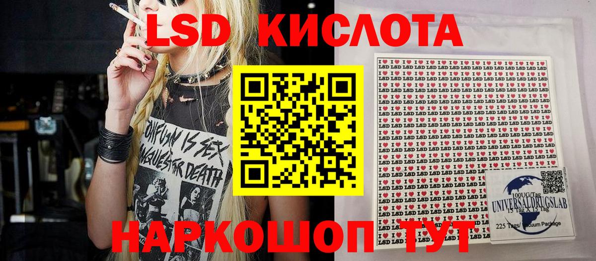 Марки 25I-NBOMe  Марки 25I-NBOMe 1,8мг  Марки 25I-NBOMe 1,8мг  Вход с VPN  Ртищево 