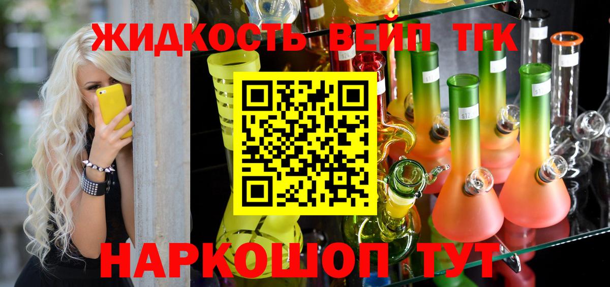 ТГК концентрат Ртищево