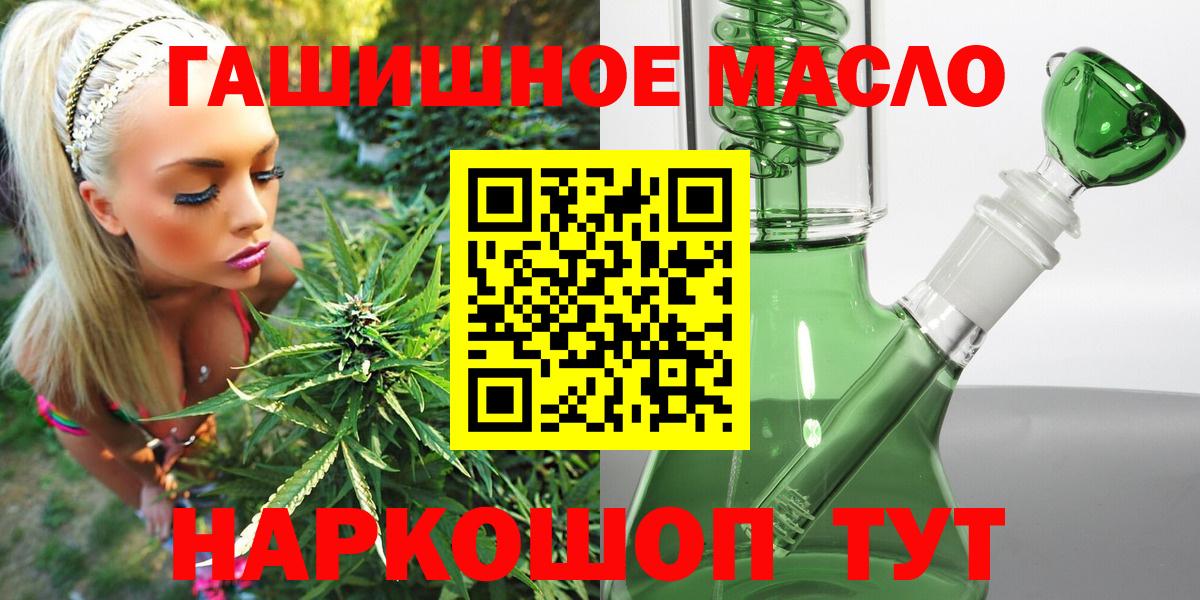ТГК Wax  ТГК жижа  Вход с VPN  Ртищево 