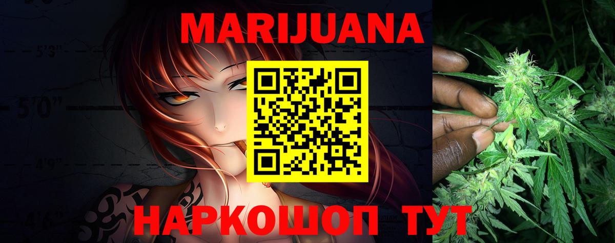 МАРИХУАНА ГИДРОПОН  Вход с VPN  Ртищево  МАРИХУАНА VHQ  Шишки марихуана марихуана 